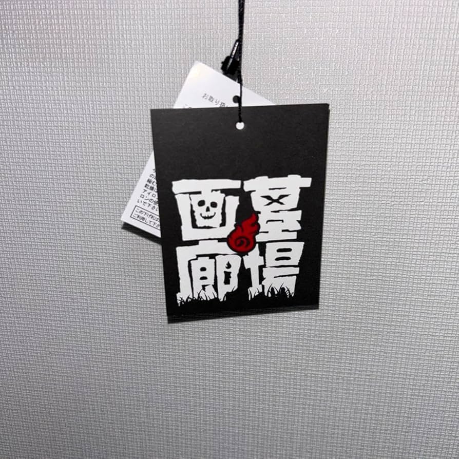 魔神英雄伝ワタル＆魔動王グランゾート/スカジャン Amazon.co.jp: 魔神英雄伝ワタル＆魔動王グランゾートスカジャン